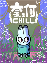 亚洲免费高清视频 拳愿之街 漫画封面